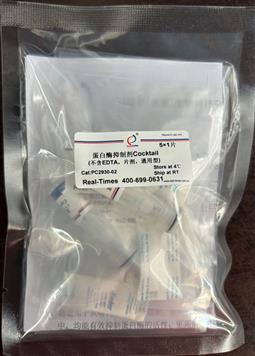 蛋白酶抑制劑Cocktail (不含EDTA，片劑，通用型)