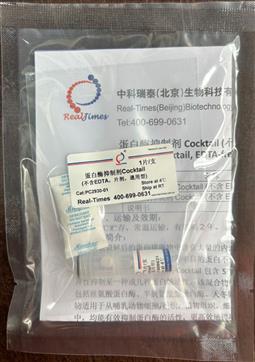 蛋白酶抑制劑Cocktail (不含EDTA，片劑，通用型)