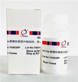 10×Tris-醋酸轉(zhuǎn)膜緩沖液（濕轉(zhuǎn)，粉末型）